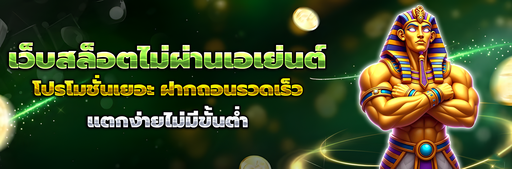 สล็อต ผึ้ง ม่วง