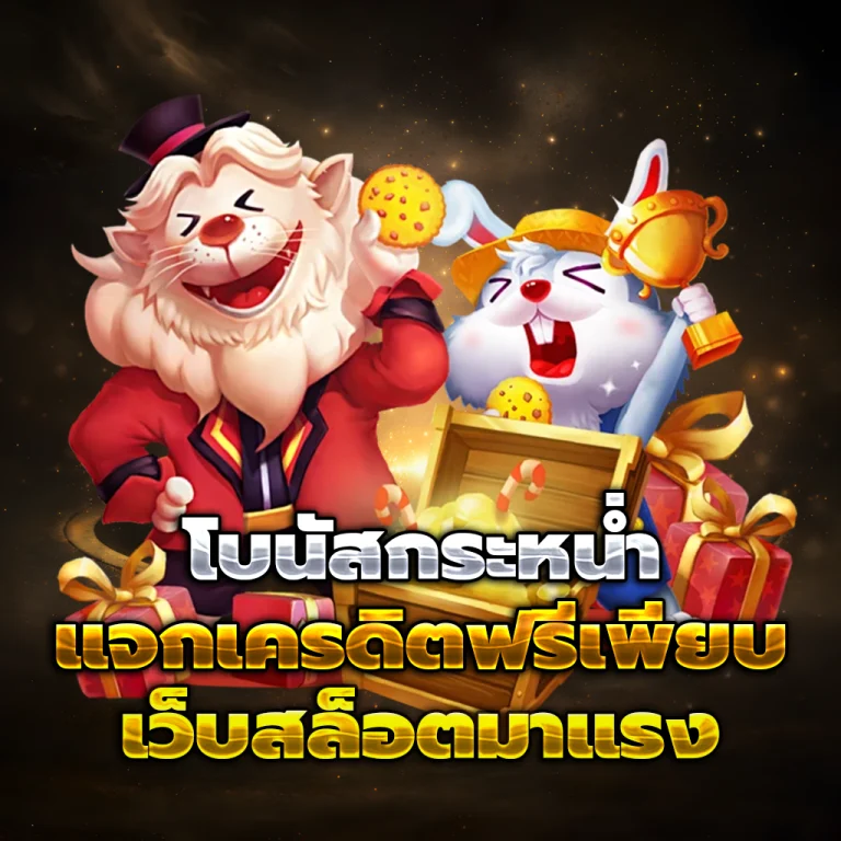 waspet casino