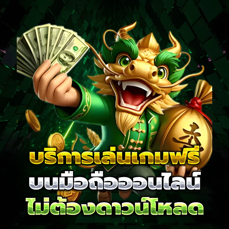 waspet slot
